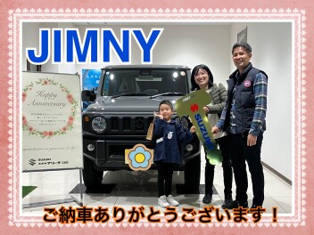 ジムニーご納車式